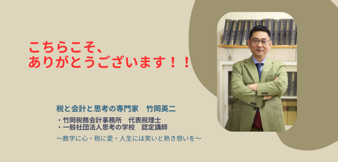 【59】こちらこそ、ありがとうございます！！